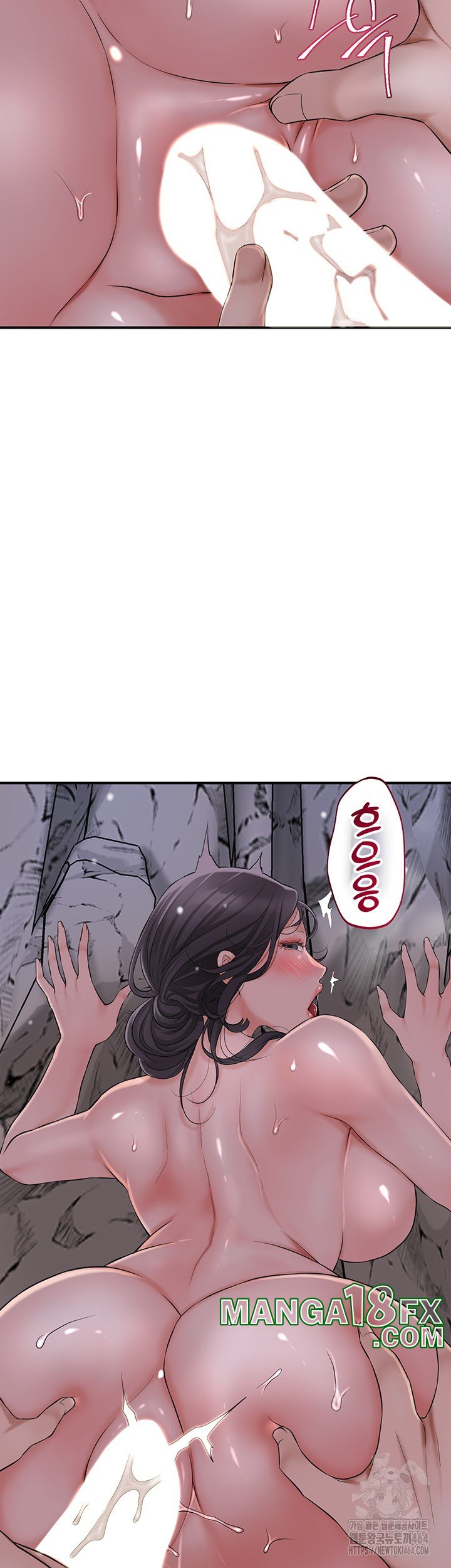 Brothel Raw Chapter 23 image 10