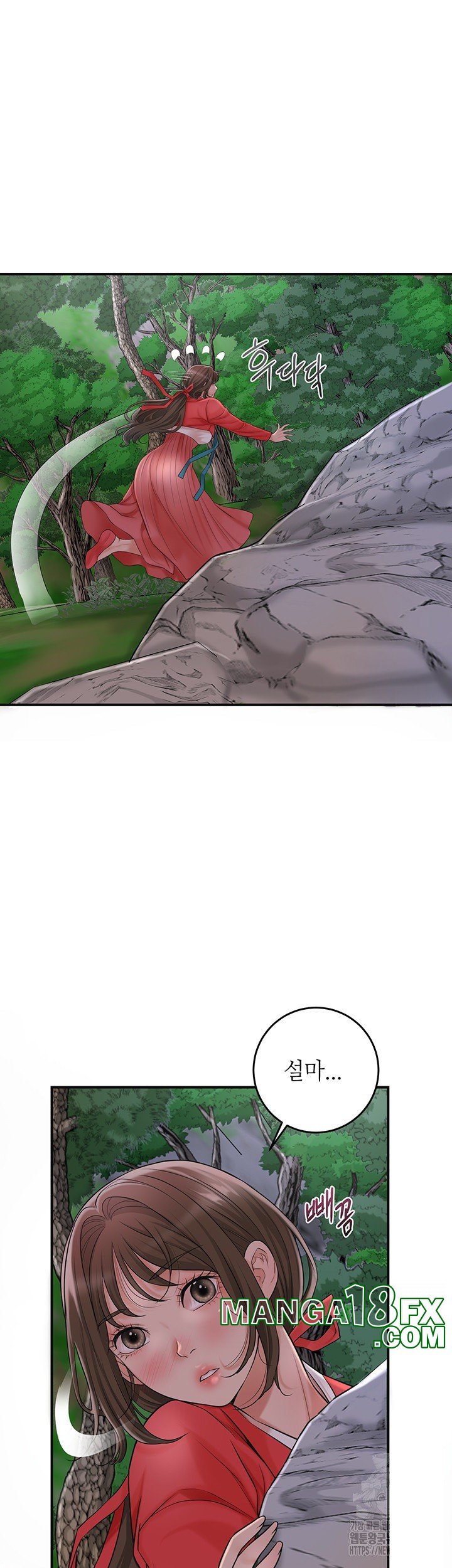 Brothel Raw Chapter 23 image 16