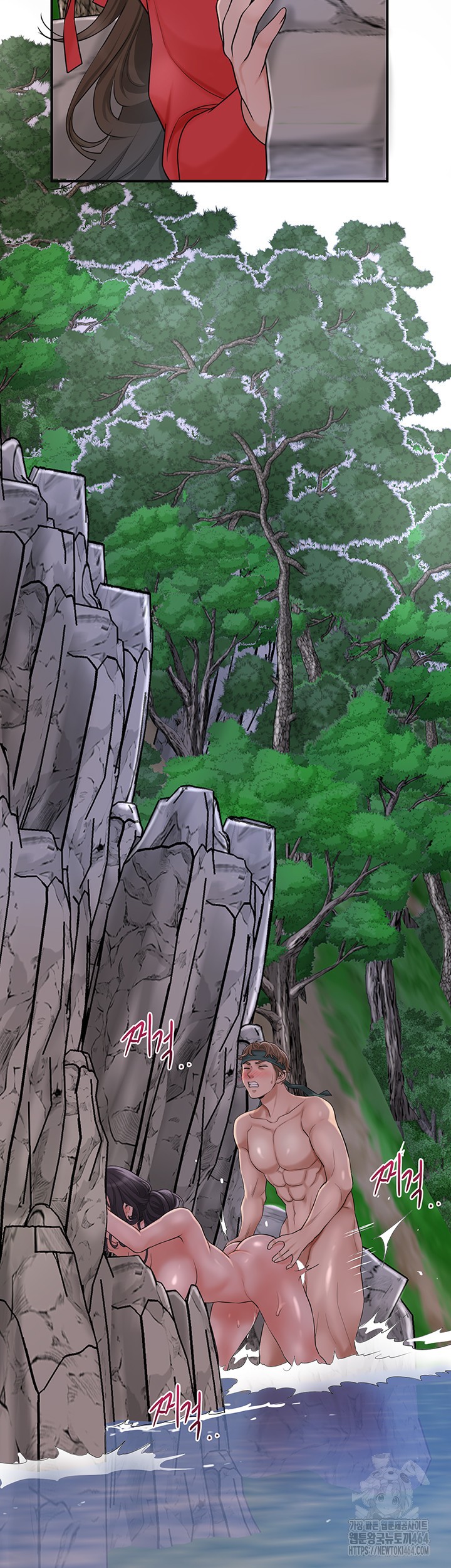 Brothel Raw Chapter 23 image 17