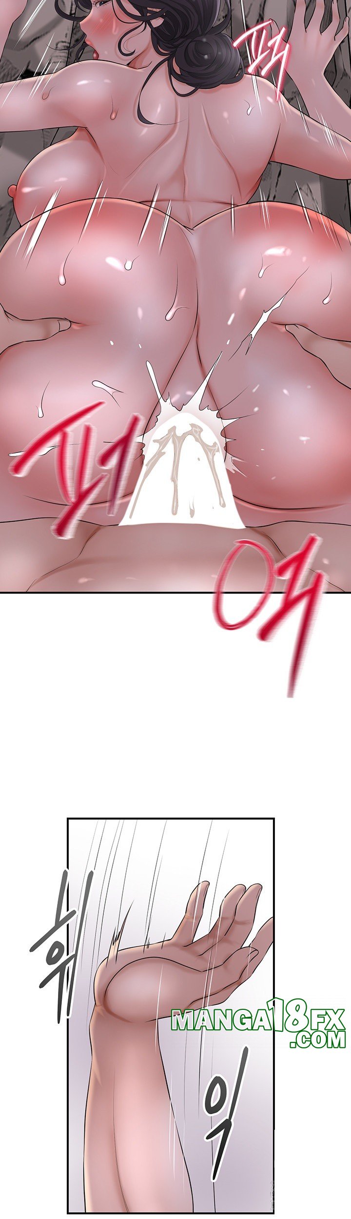 Brothel Raw Chapter 23 image 24