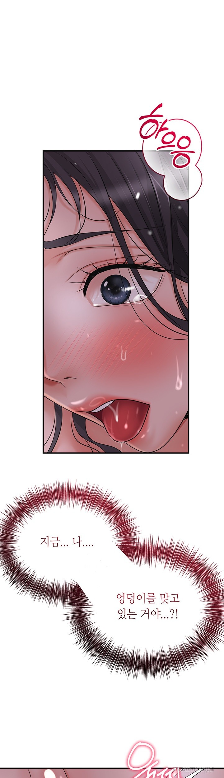 Brothel Raw Chapter 23 image 26