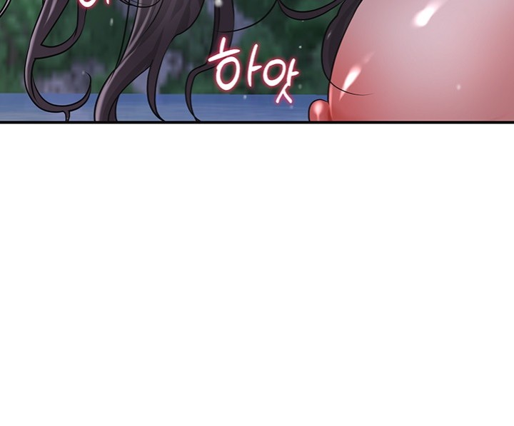 Brothel Raw Chapter 23 image 29