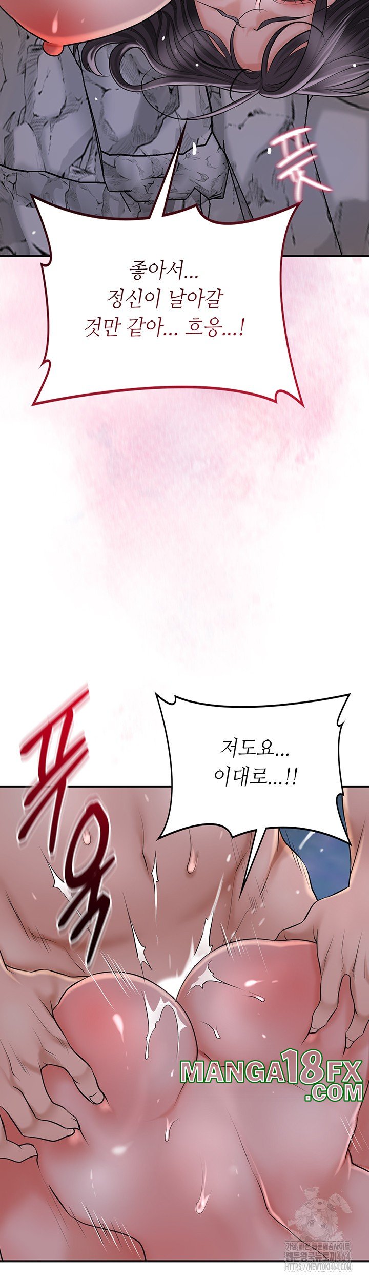 Brothel Raw Chapter 23 image 34