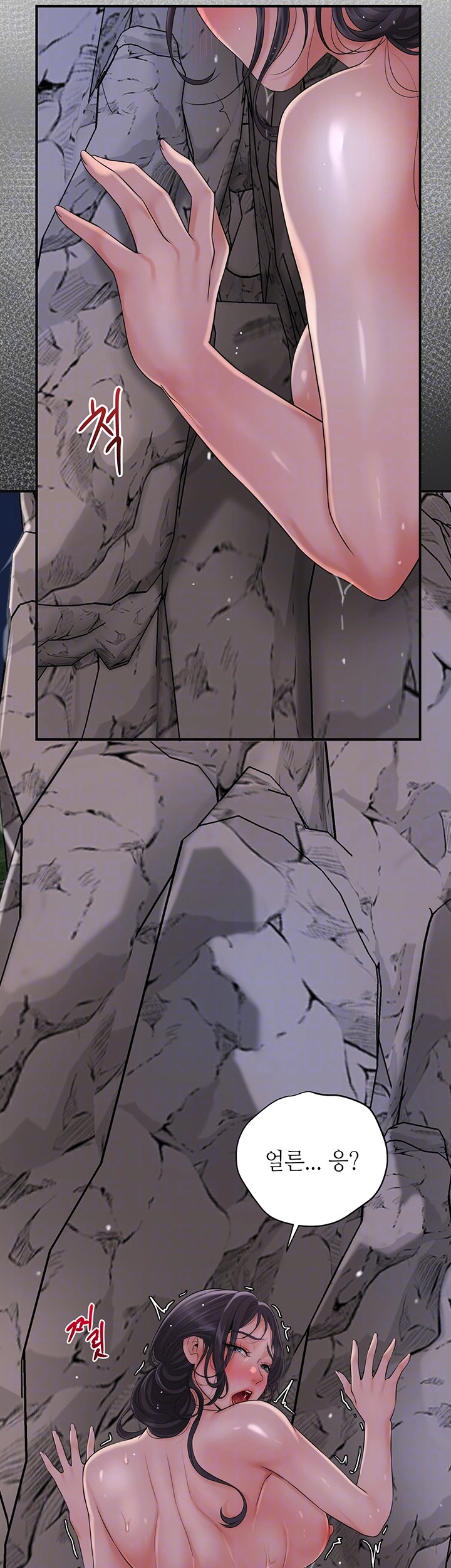 Brothel Raw Chapter 23 image 3