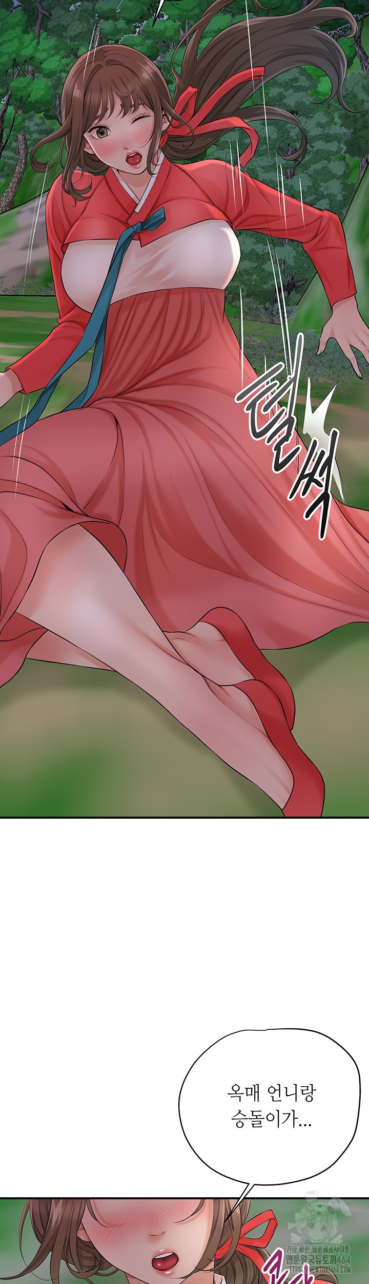 Brothel Raw Chapter 23 image 40