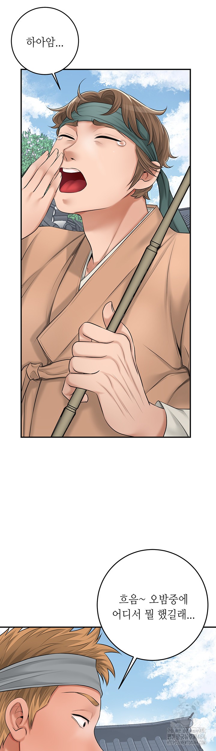Brothel Raw Chapter 23 image 44