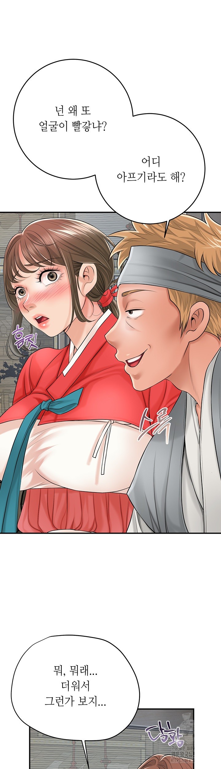 Brothel Raw Chapter 23 image 50