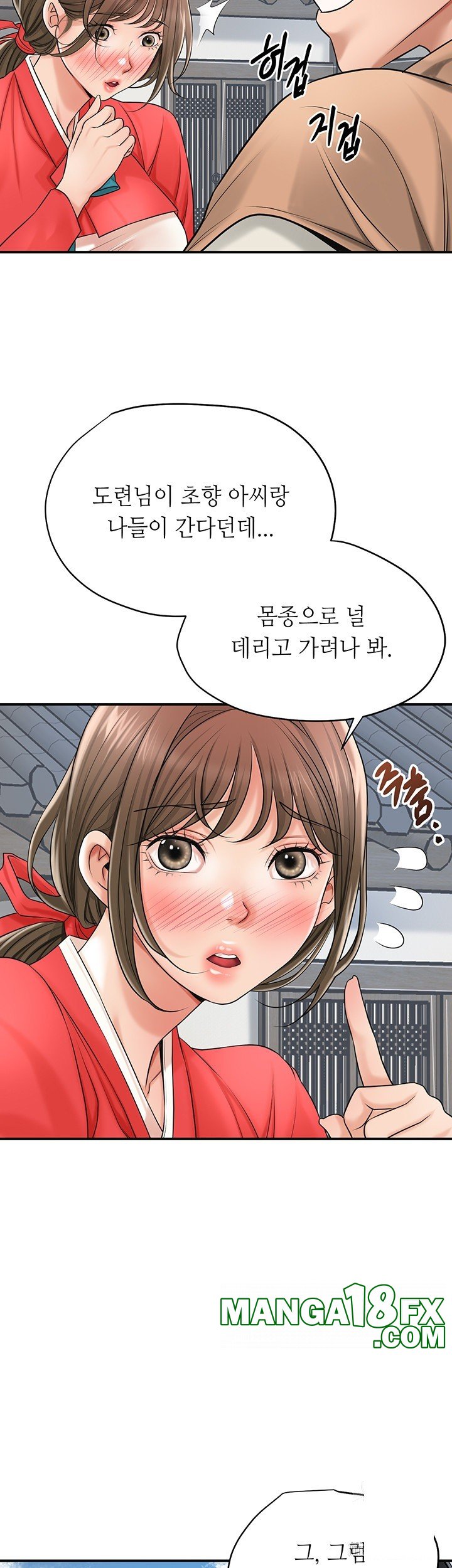 Brothel Raw Chapter 23 image 54