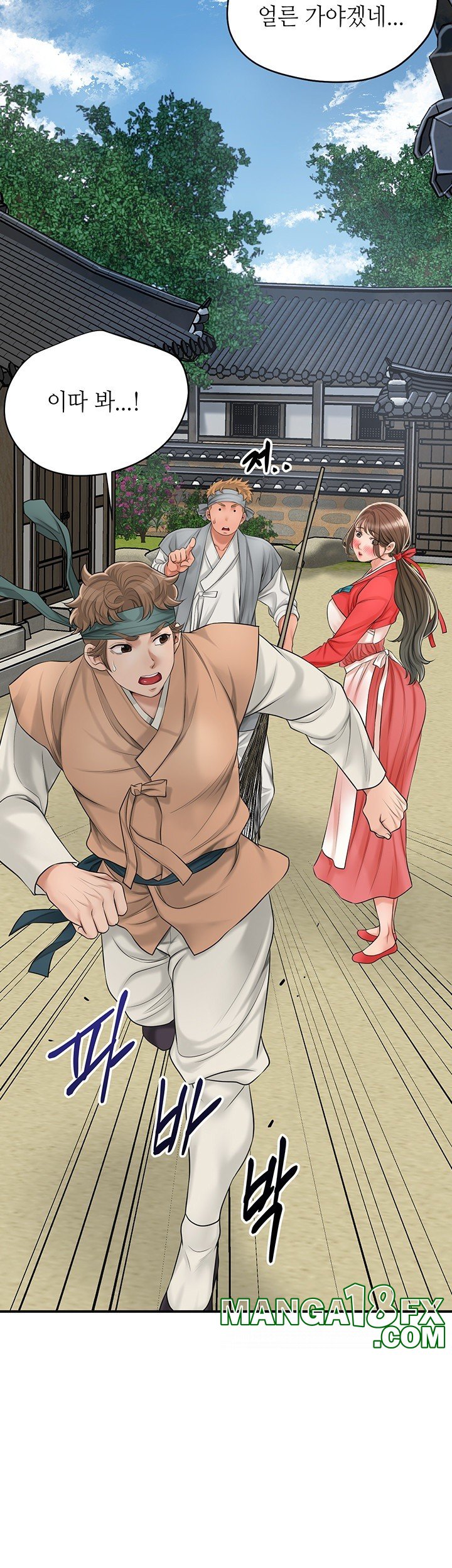 Brothel Raw Chapter 23 image 55