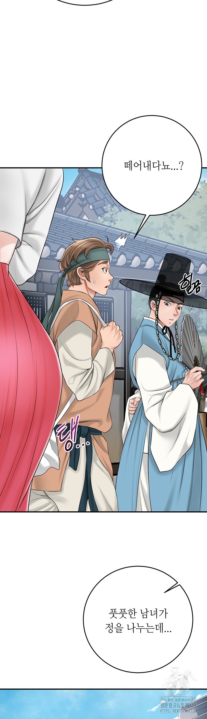 Brothel Raw Chapter 23 image 59