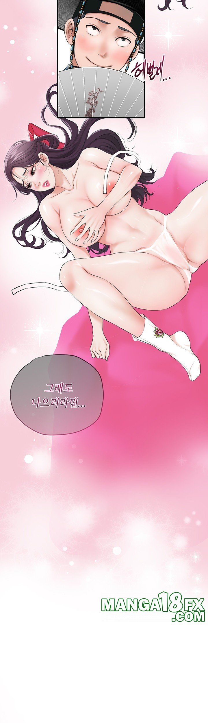 Brothel Raw Chapter 23 image 63