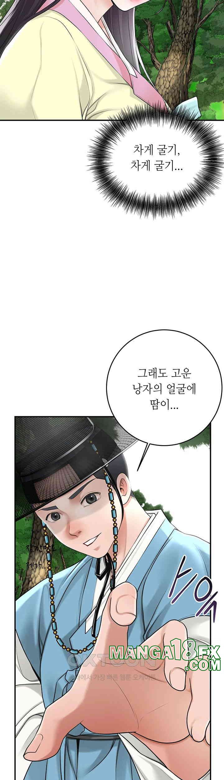 Brothel Raw Chapter 24 image 17