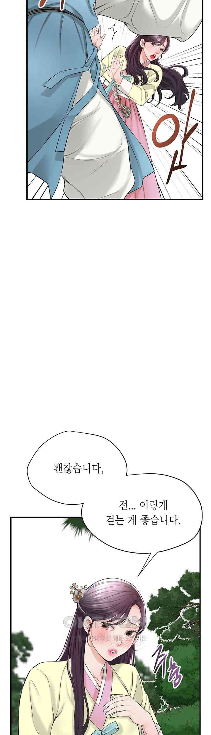 Brothel Raw Chapter 24 image 21