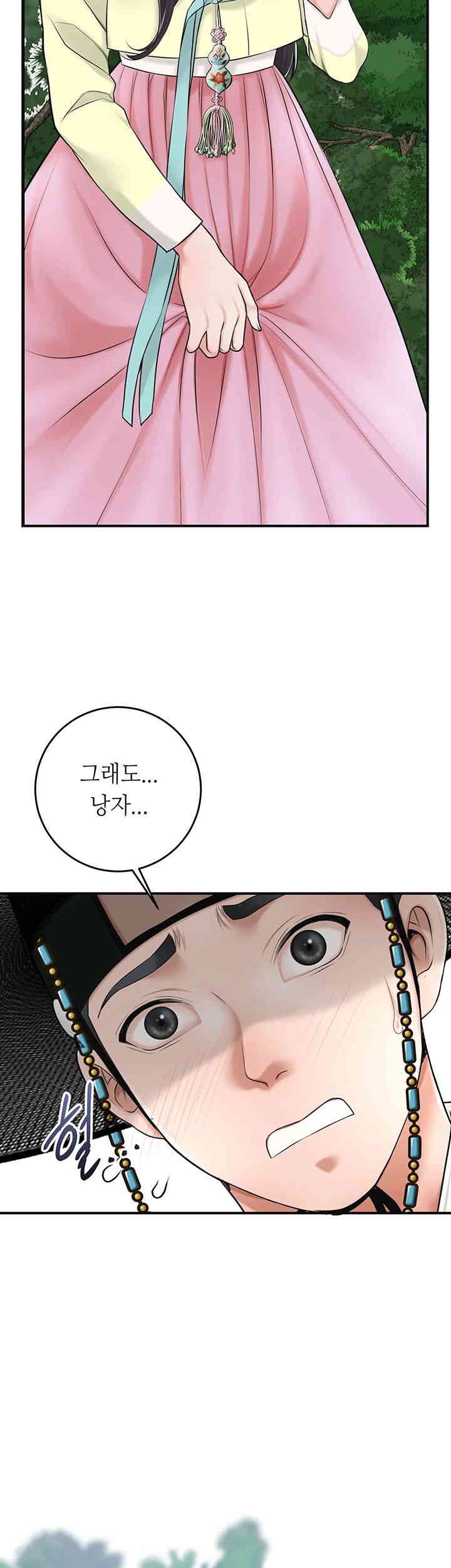 Brothel Raw Chapter 24 image 22