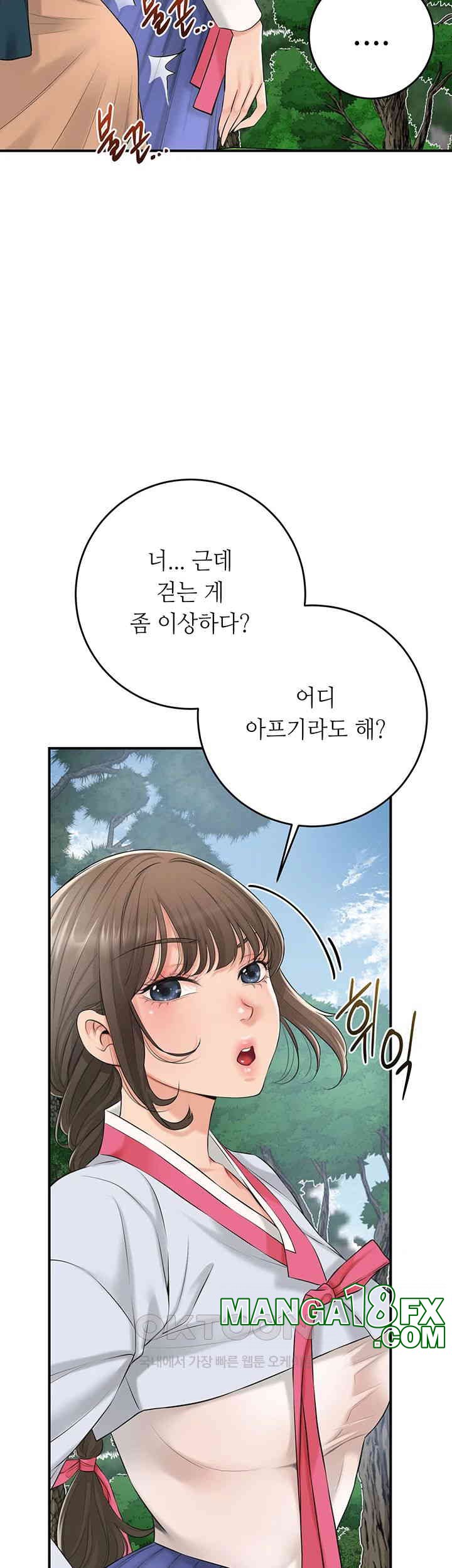 Brothel Raw Chapter 24 image 30