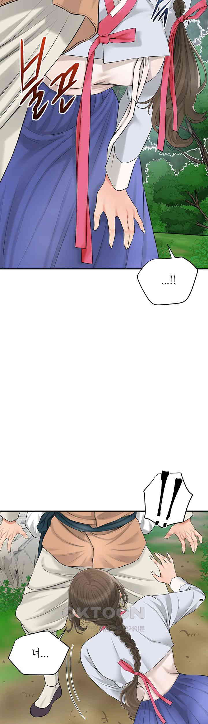 Brothel Raw Chapter 24 image 32