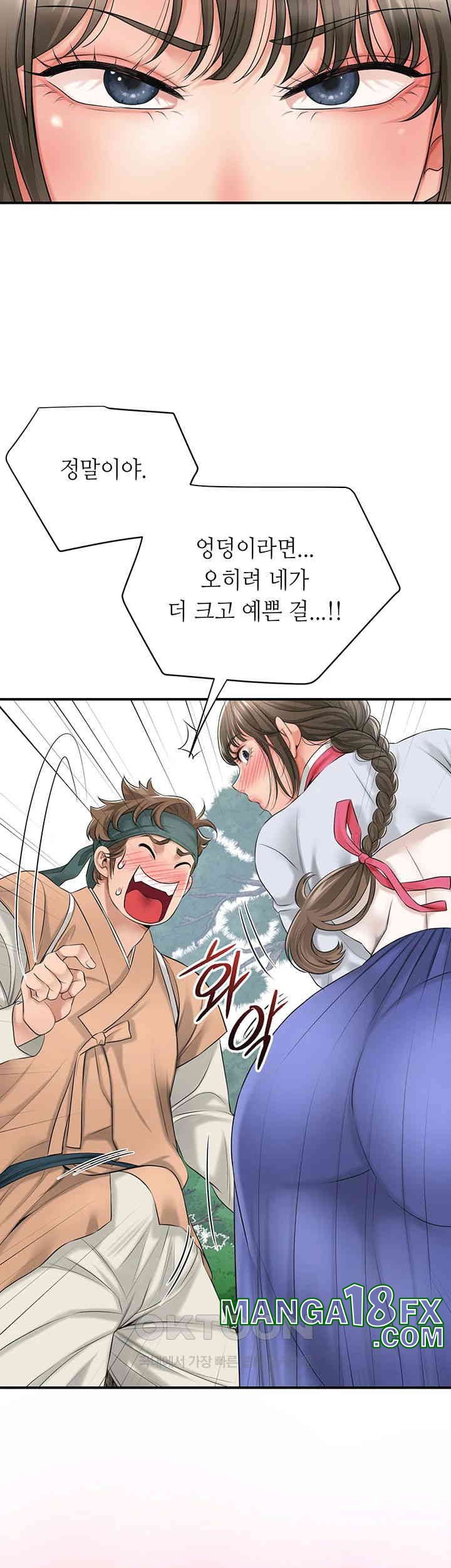 Brothel Raw Chapter 24 image 36
