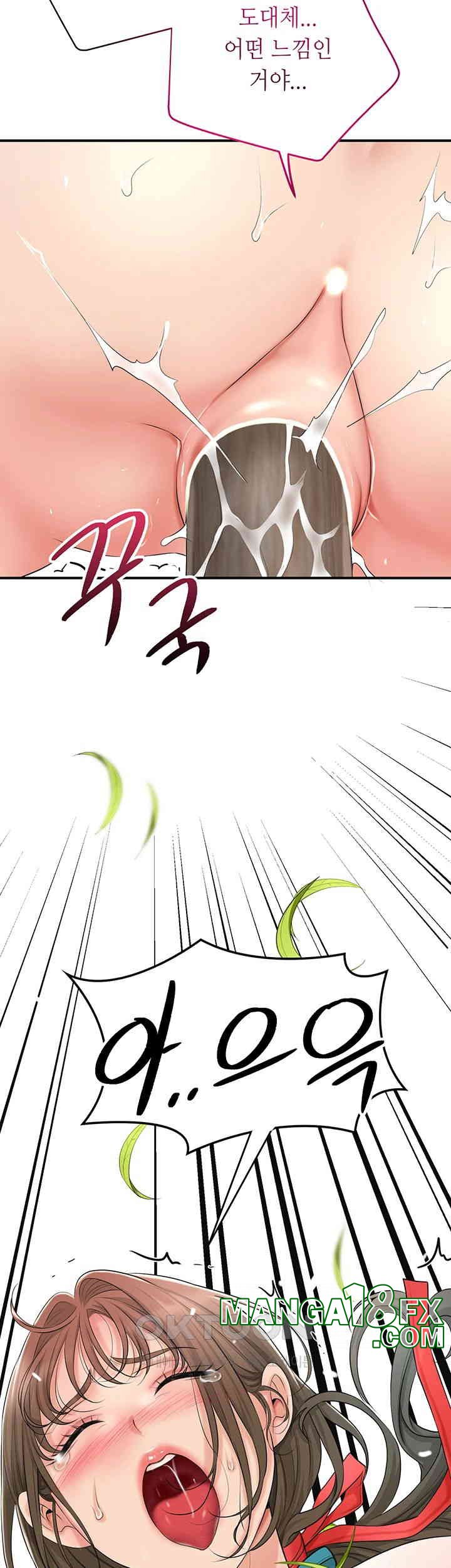 Brothel Raw Chapter 24 image 58