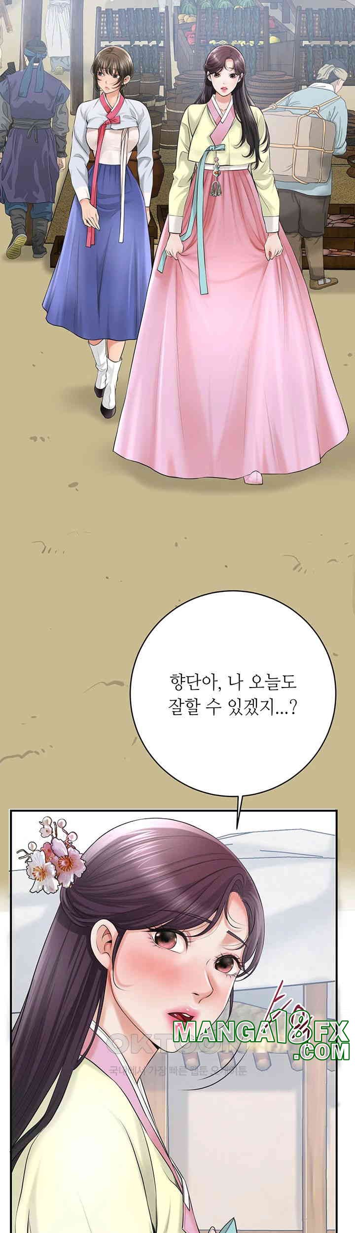 Brothel Raw Chapter 24 image 6