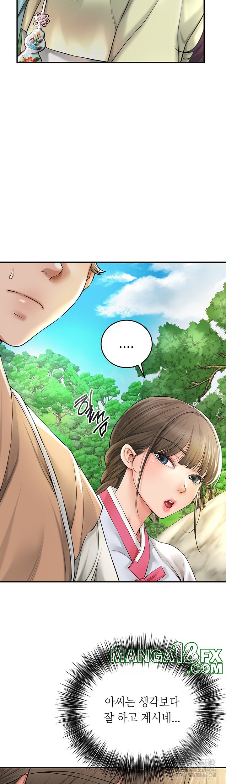 Brothel Raw Chapter 25 image 9