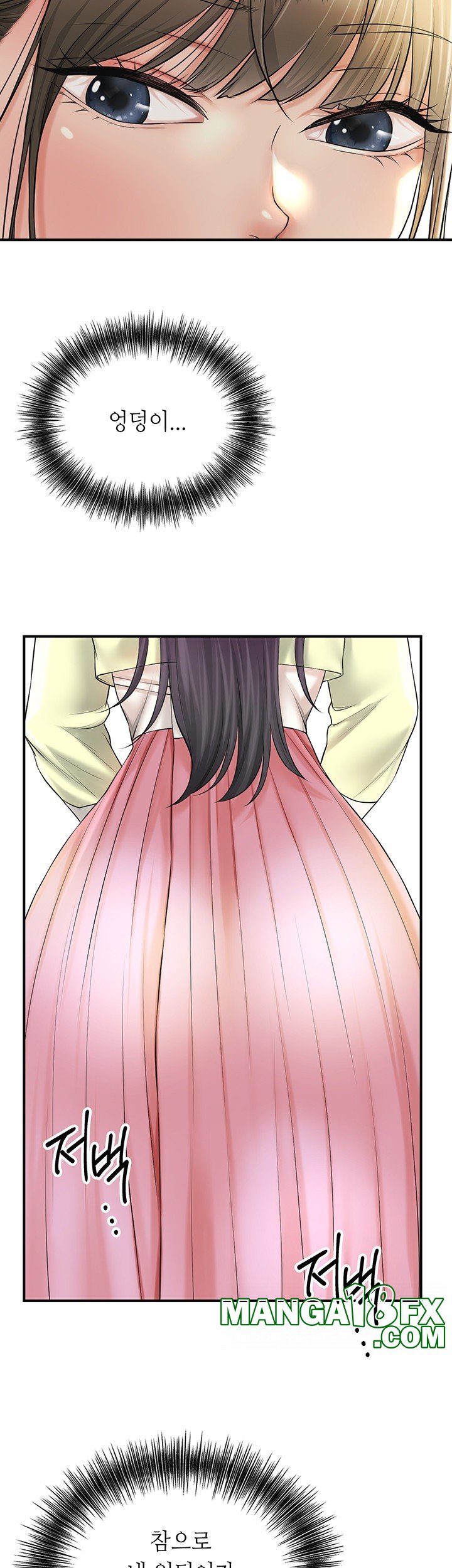 Brothel Raw Chapter 25 image 10