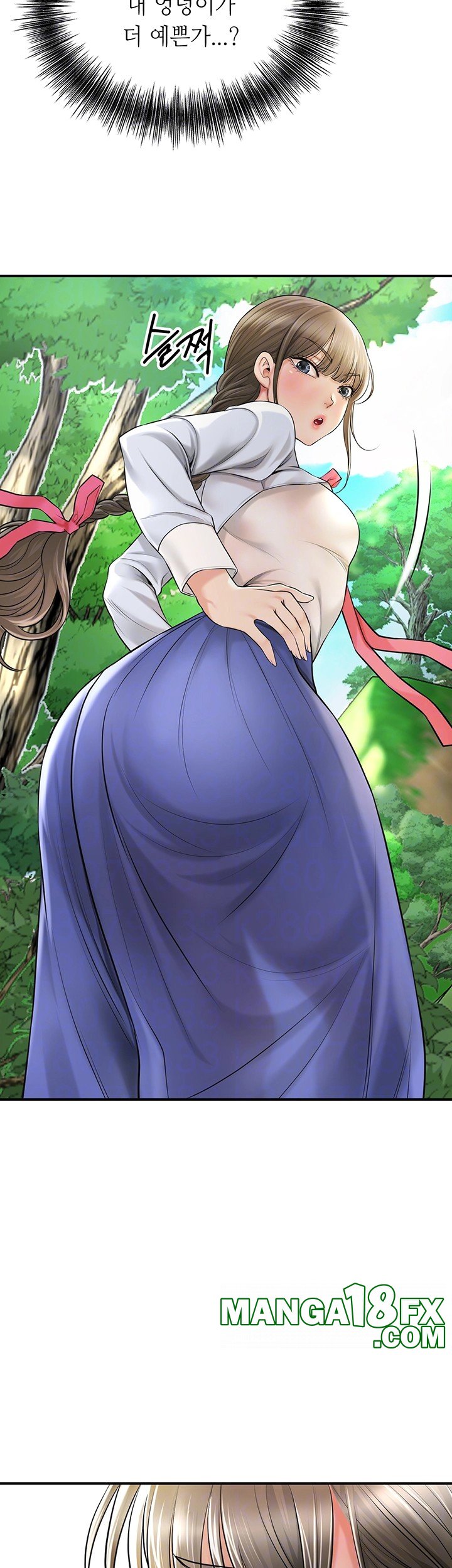 Brothel Raw Chapter 25 image 11