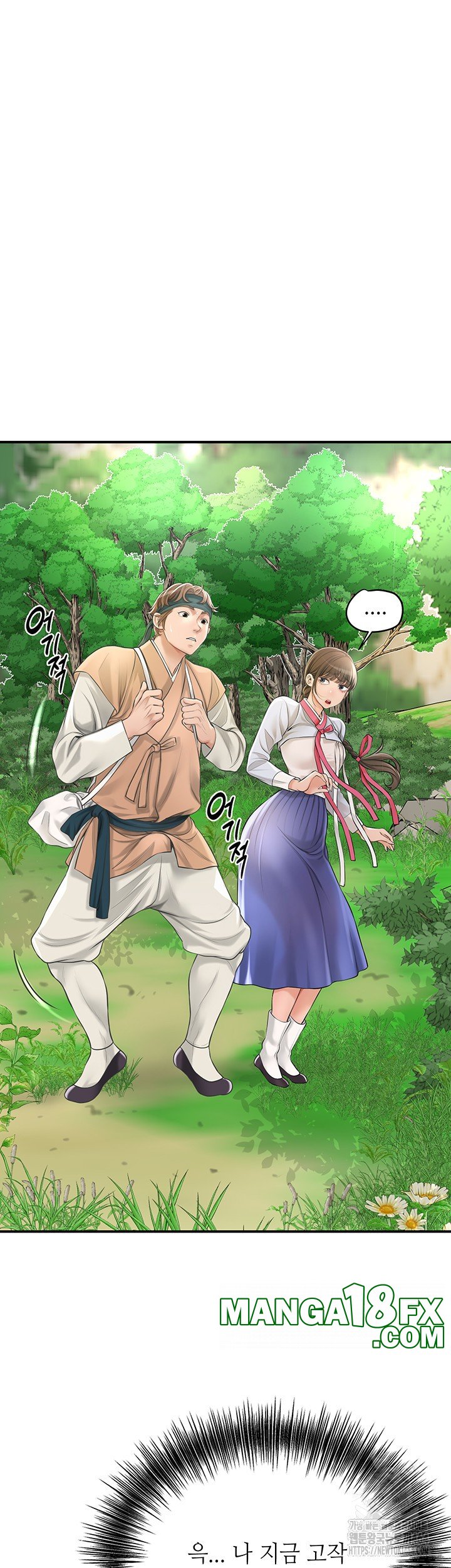Brothel Raw Chapter 25 image 14