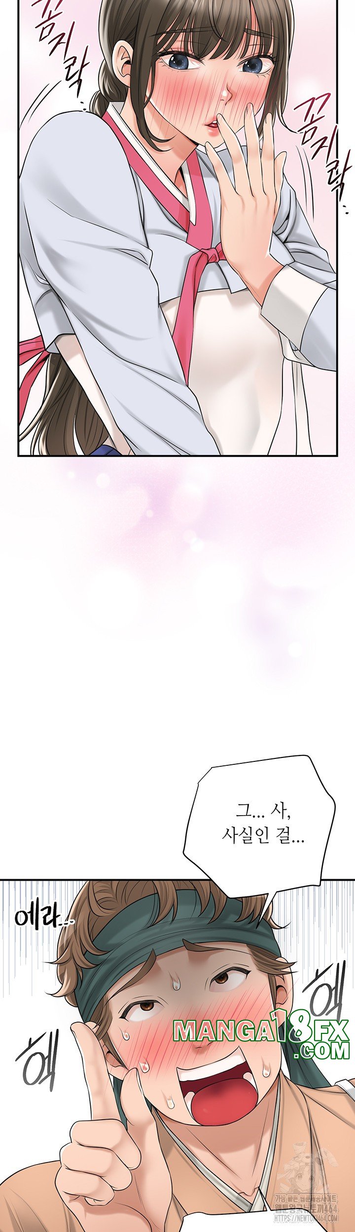 Brothel Raw Chapter 25 image 2