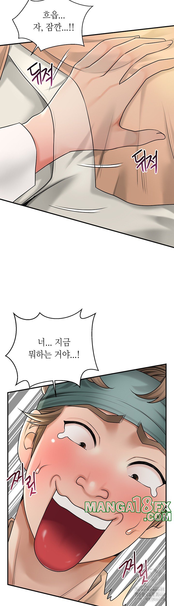 Brothel Raw Chapter 25 image 35