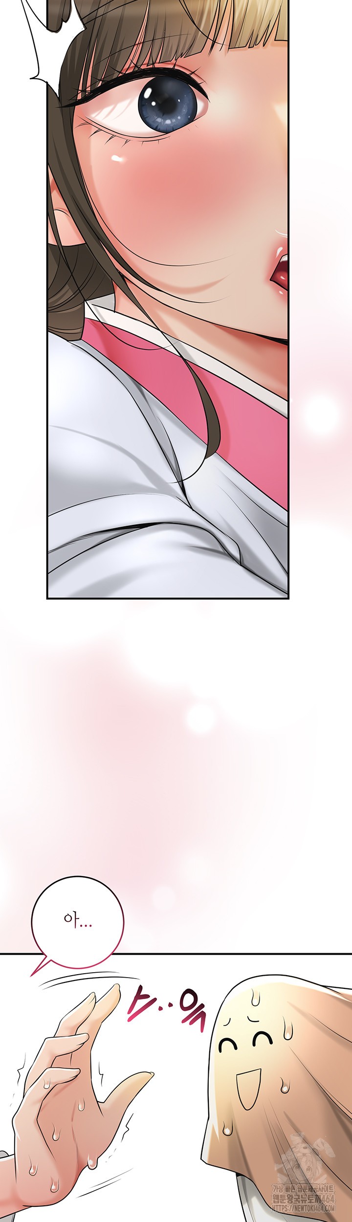 Brothel Raw Chapter 25 image 38