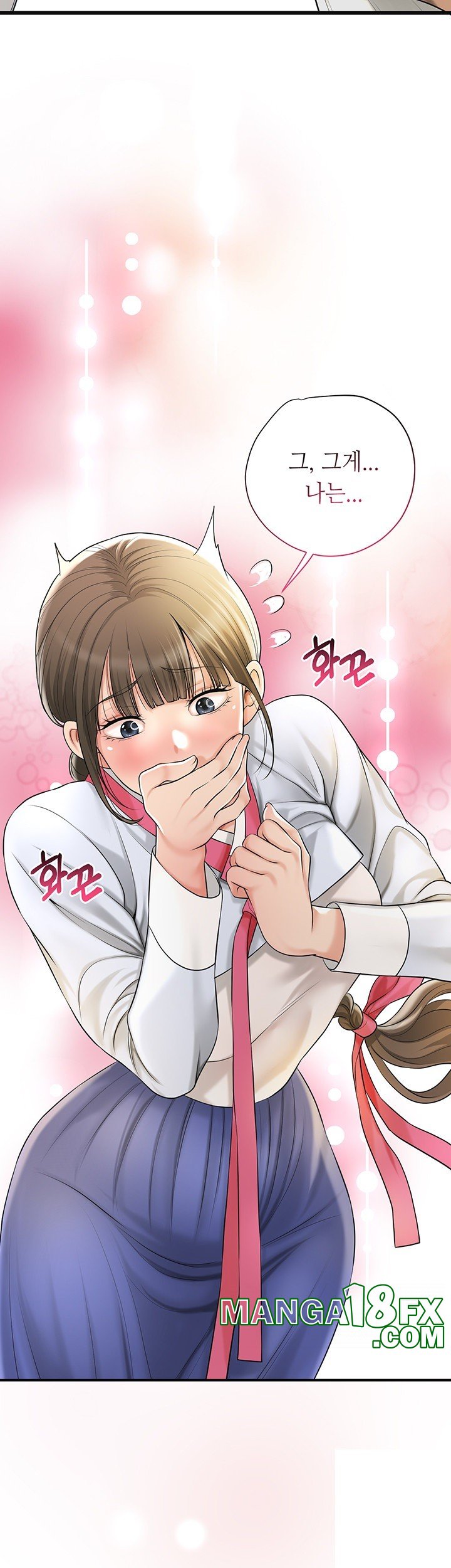 Brothel Raw Chapter 25 image 39