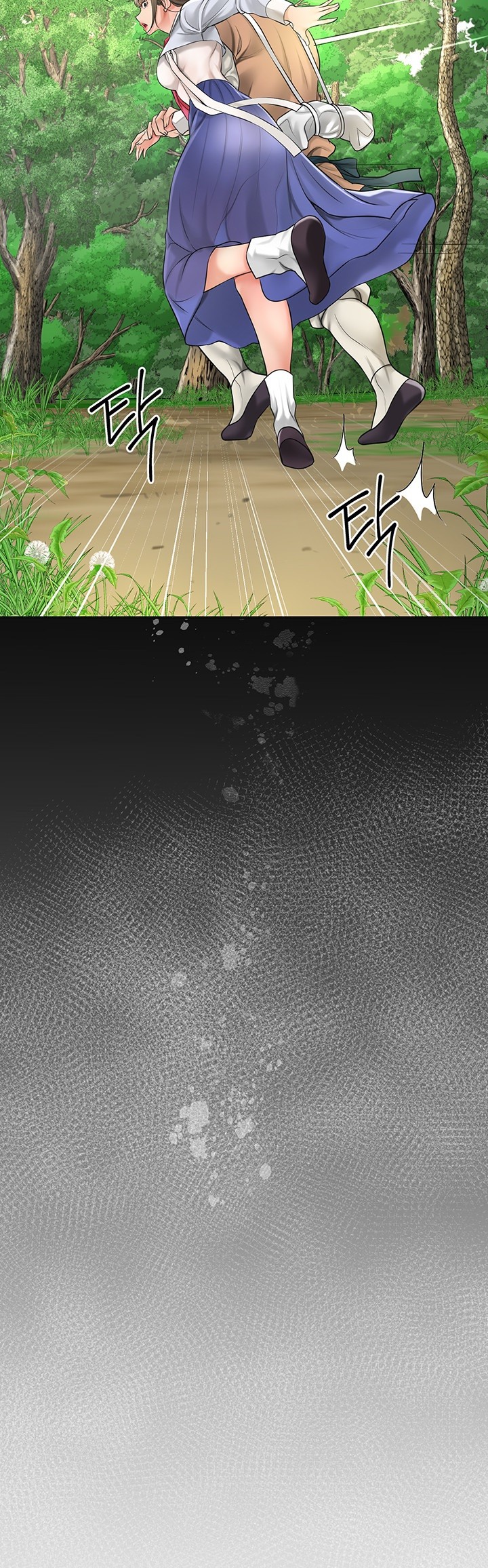 Brothel Raw Chapter 25 image 43