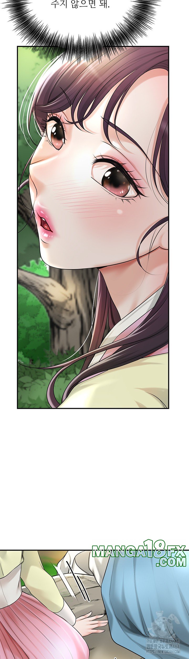 Brothel Raw Chapter 25 image 49