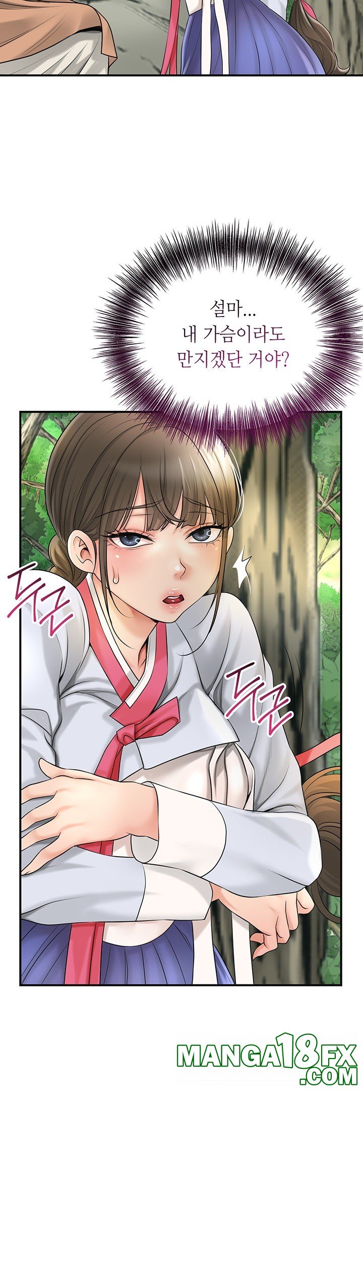 Brothel Raw Chapter 25 image 59