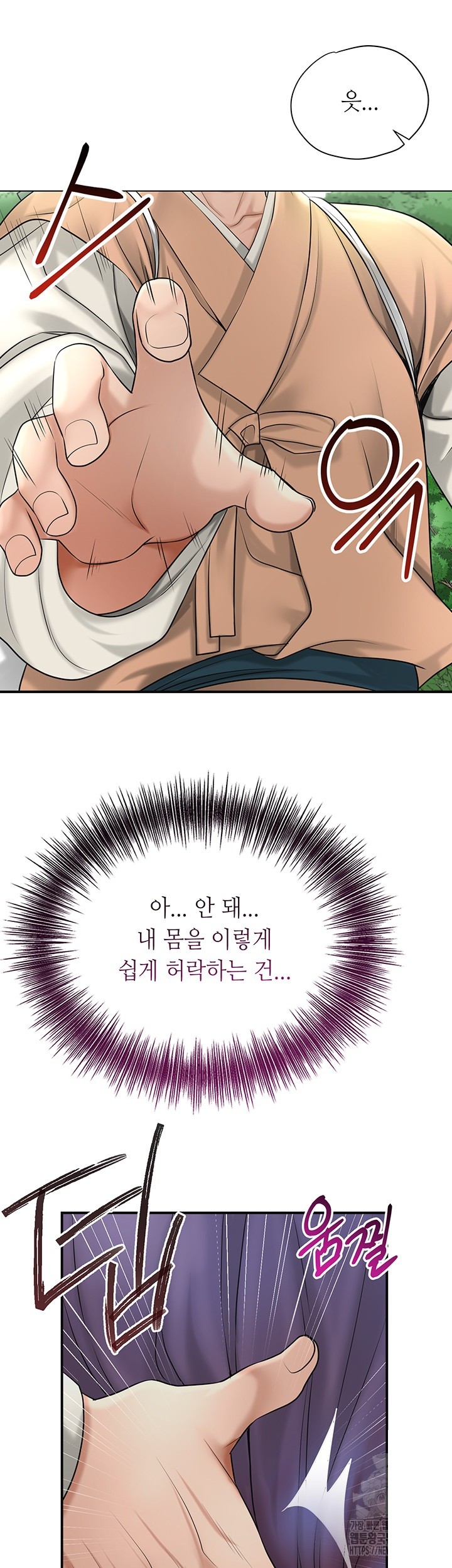 Brothel Raw Chapter 25 image 60