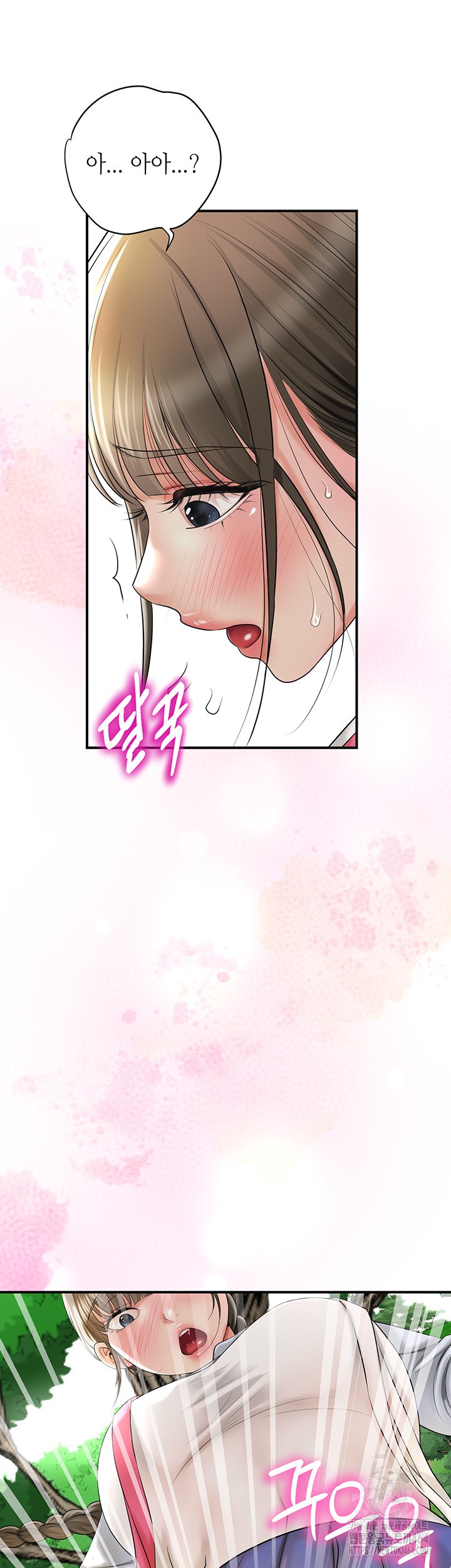 Brothel Raw Chapter 25 image 62