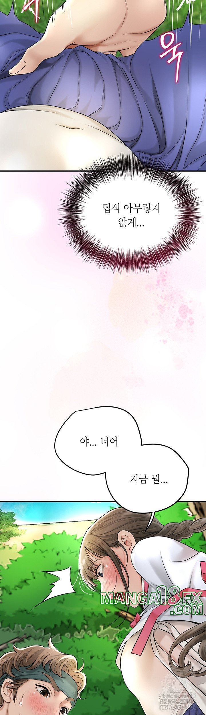 Brothel Raw Chapter 26 image 9