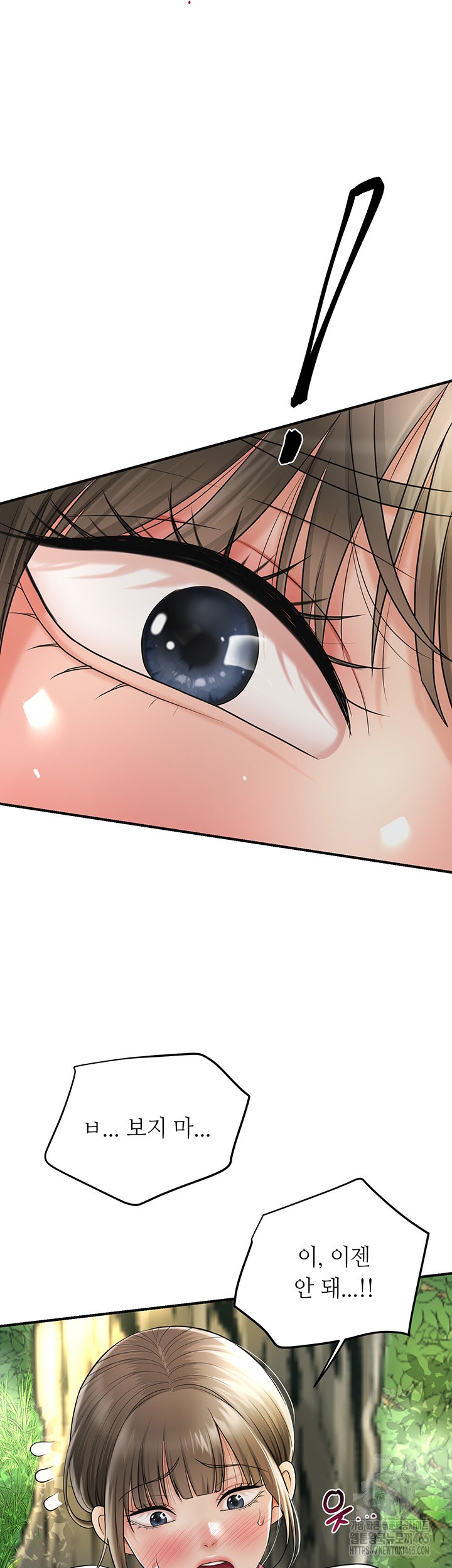 Brothel Raw Chapter 26 image 25