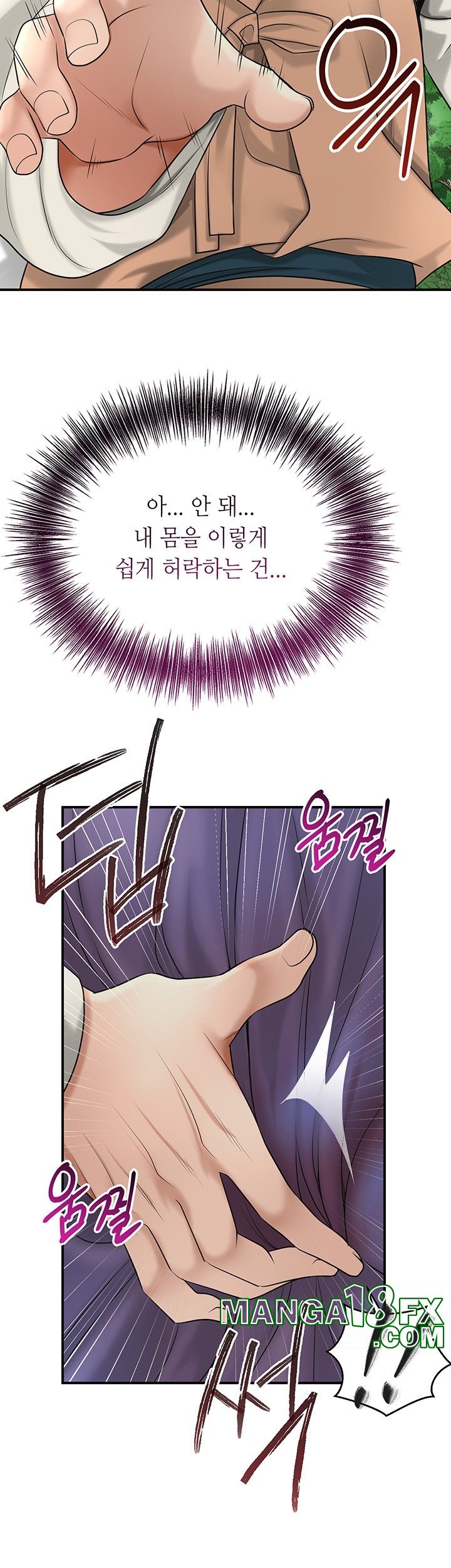 Brothel Raw Chapter 26 image 2