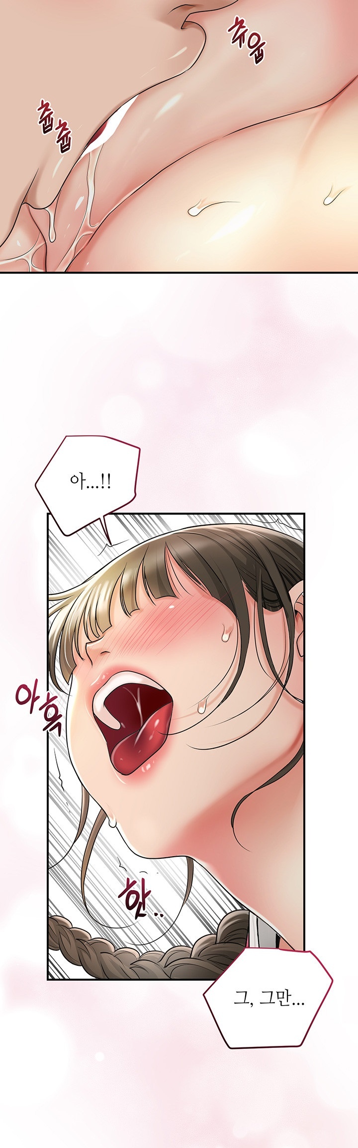 Brothel Raw Chapter 26 image 31