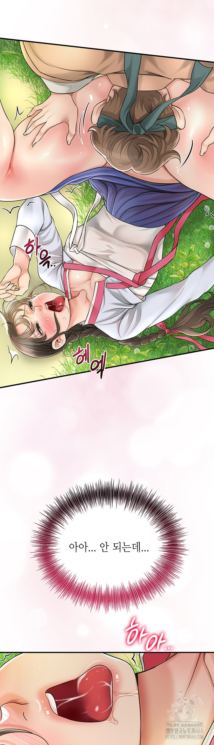 Brothel Raw Chapter 26 image 32