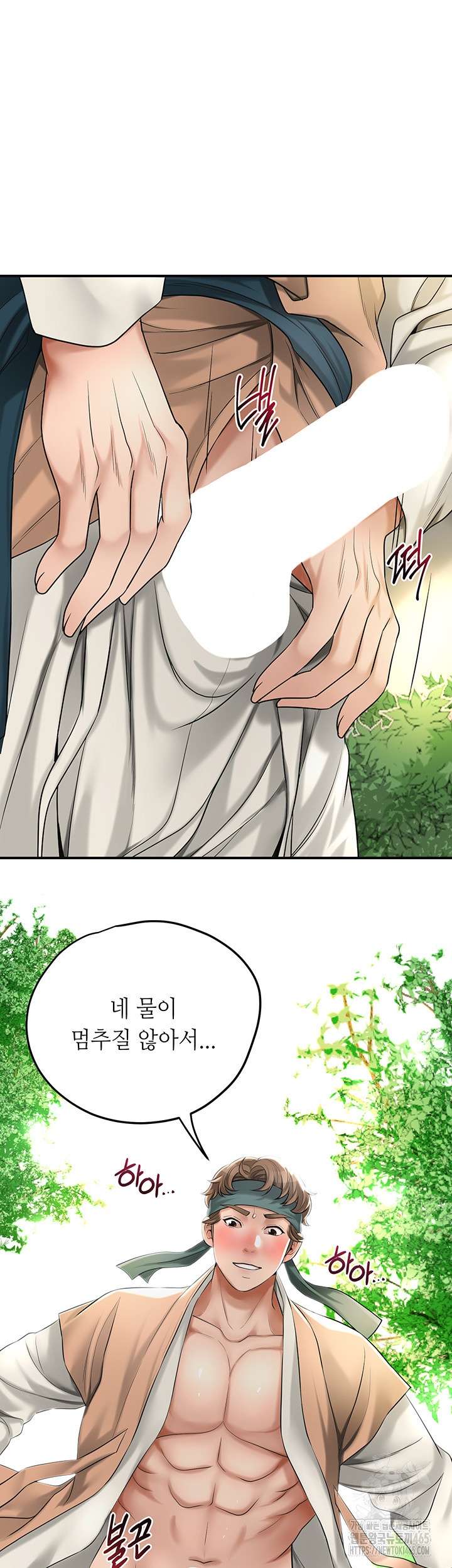 Brothel Raw Chapter 26 image 37