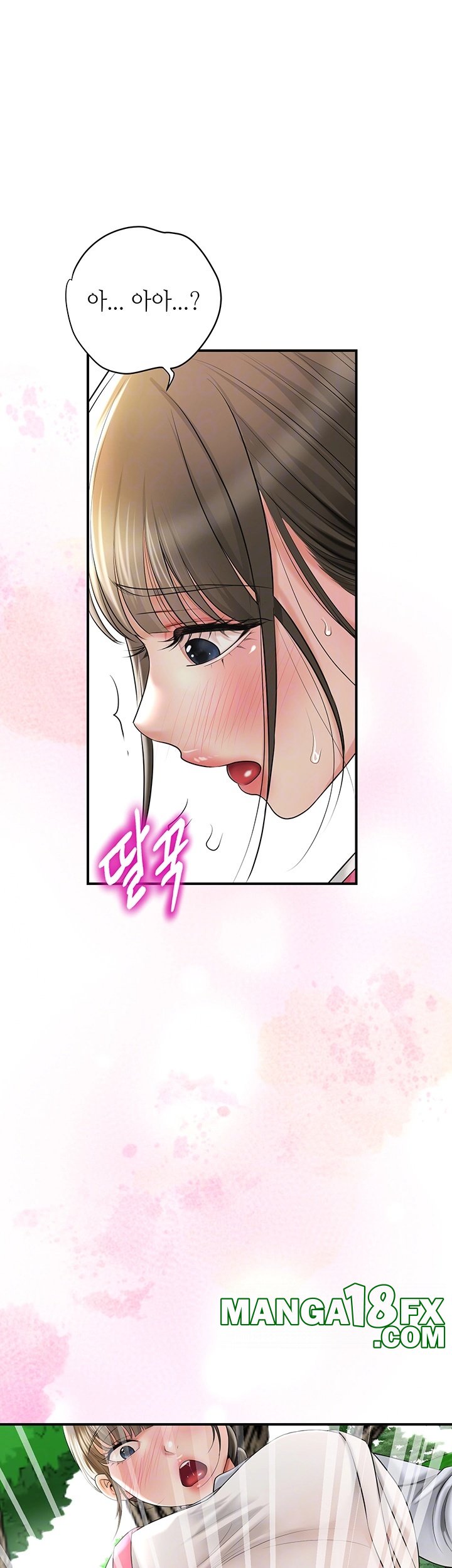 Brothel Raw Chapter 26 image 3