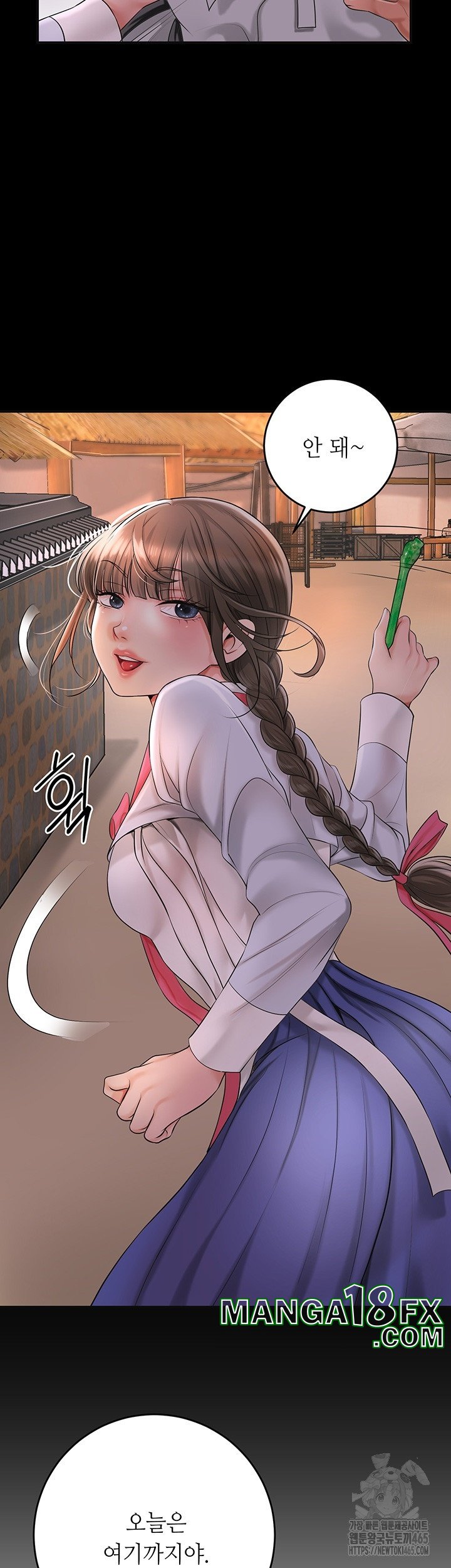Brothel Raw Chapter 26 image 51
