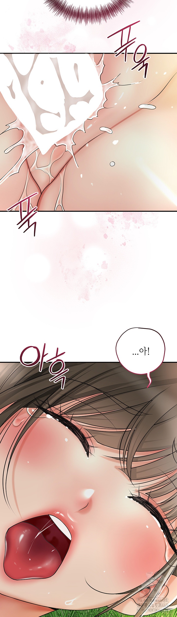 Brothel Raw Chapter 26 image 54