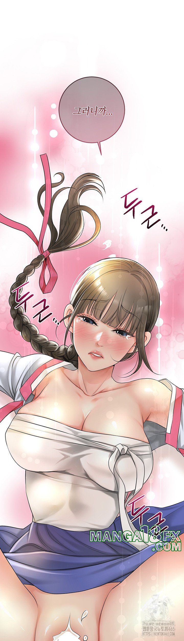 Brothel Raw Chapter 26 image 59