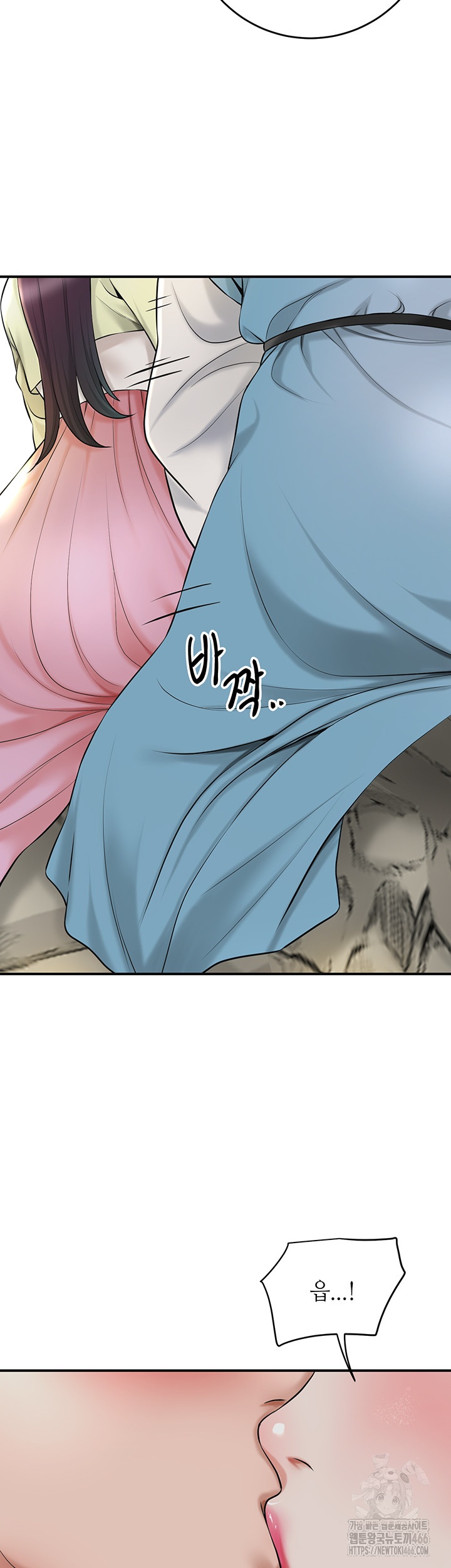 Brothel Raw Chapter 27 image 9