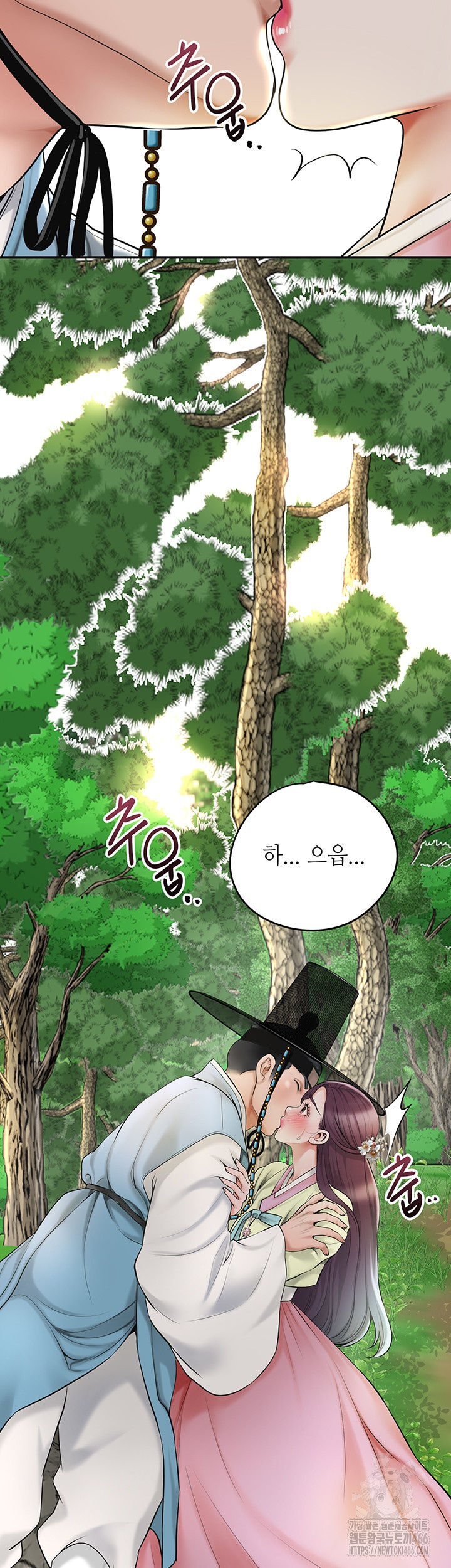 Brothel Raw Chapter 27 image 10