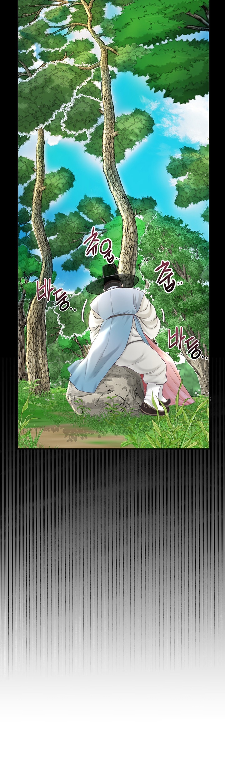 Brothel Raw Chapter 27 image 16