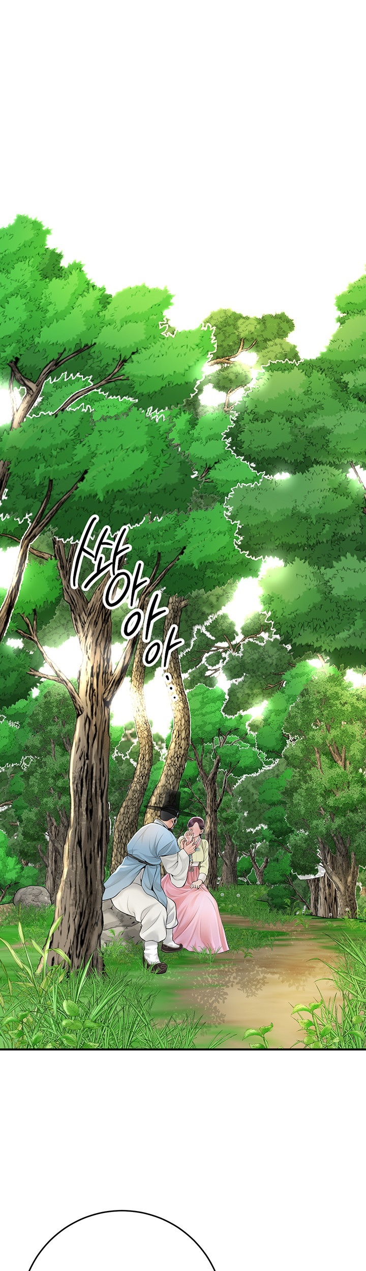 Brothel Raw Chapter 27 image 1
